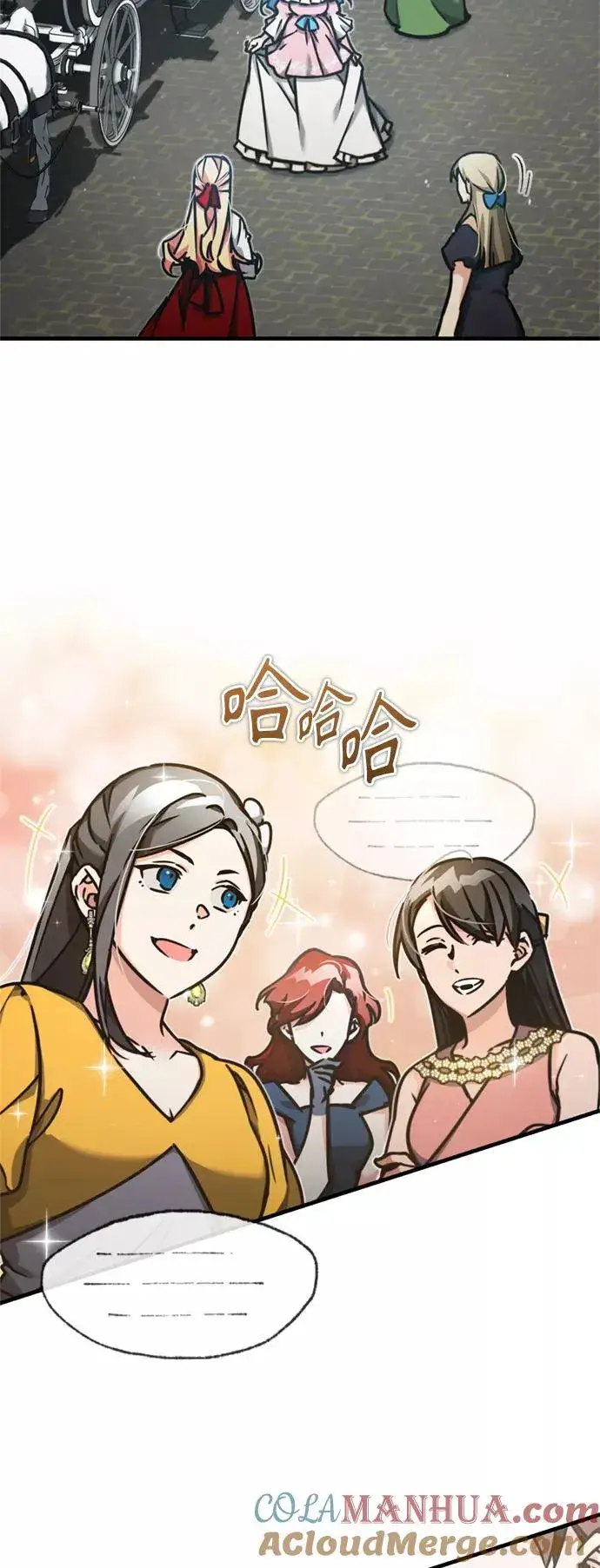《天魔的不凡重生》[第43话] 新的剑术图4