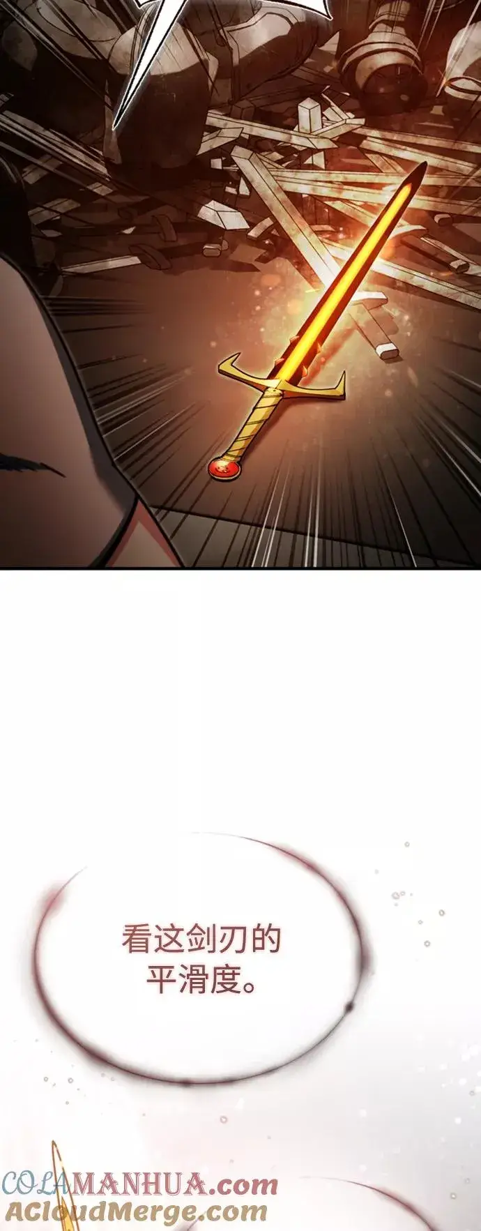 漫画《天魔的不凡重生》[第47话] 继位之争第67张图