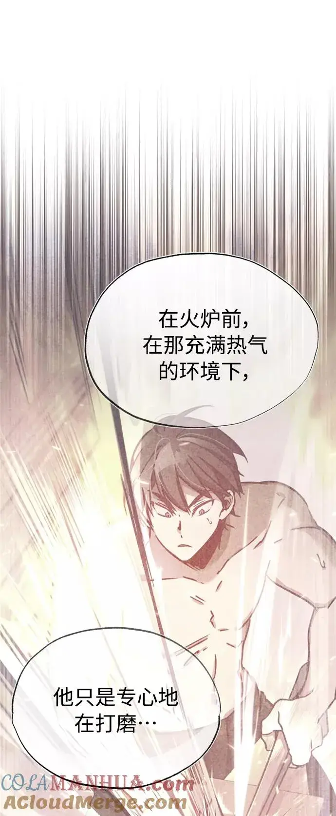 《天魔的不凡重生》[第48话] 剑的主人图49