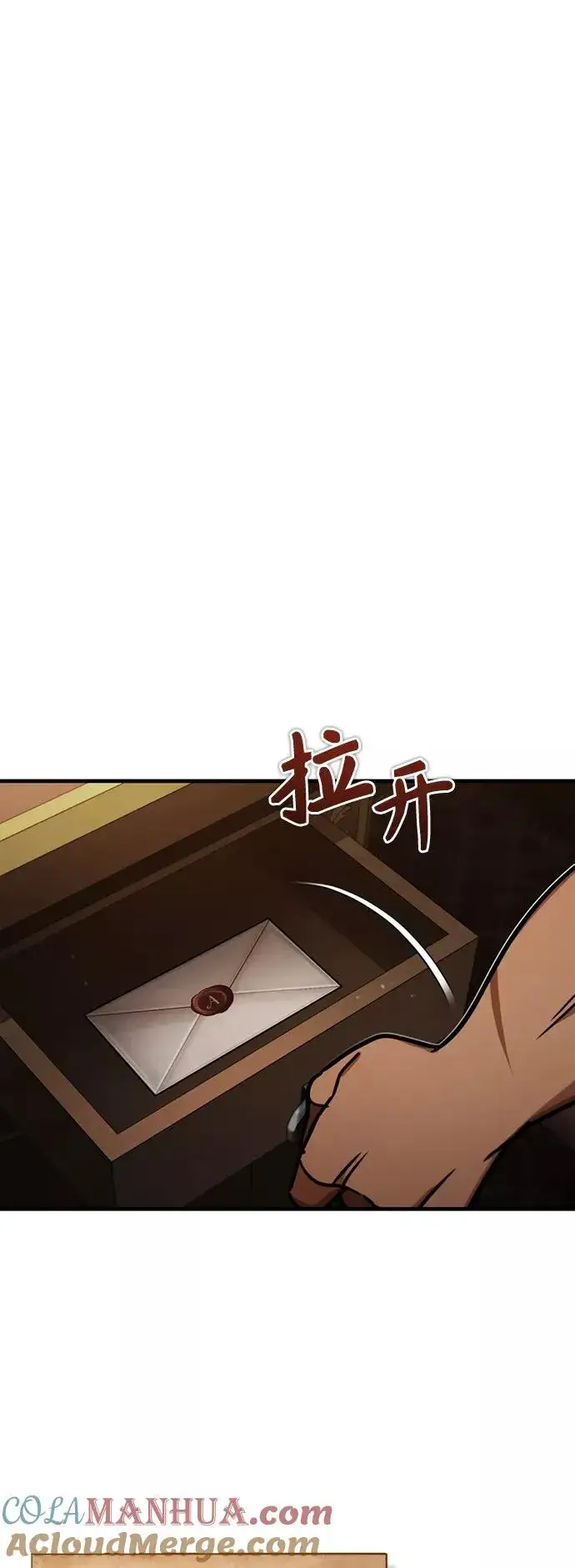 《天魔的不凡重生》[第48话] 剑的主人图55