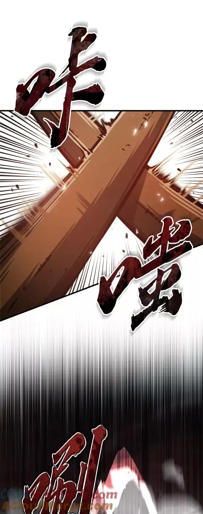 《天魔的不凡重生》[第48话] 剑的主人图76
