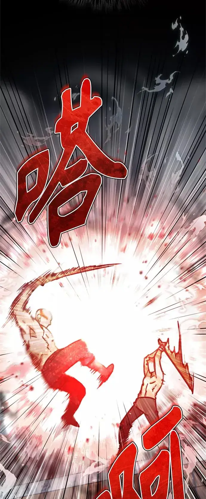《天魔的不凡重生》[第49话] 证明力量图14