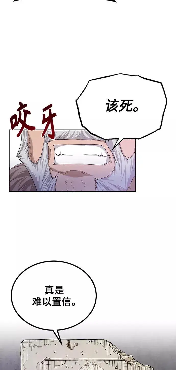 《天魔的不凡重生》[第5话] 求您饶我一命图30