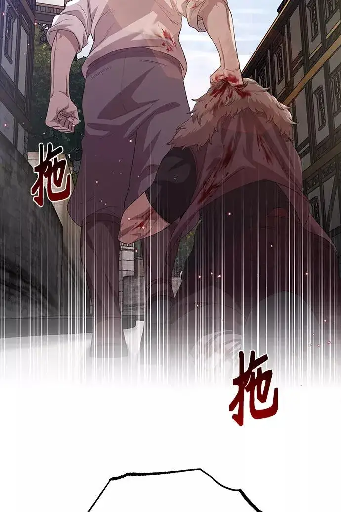 《天魔的不凡重生》[第5话] 求您饶我一命图66