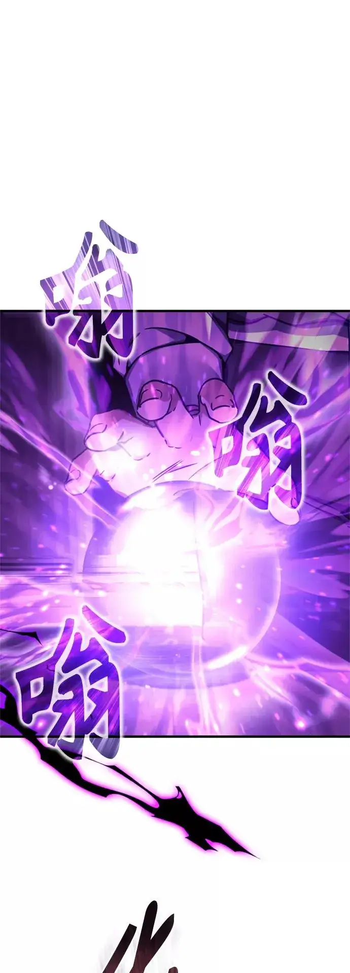 《天魔的不凡重生》[第50话] 最年轻榜单人物的诞生图2