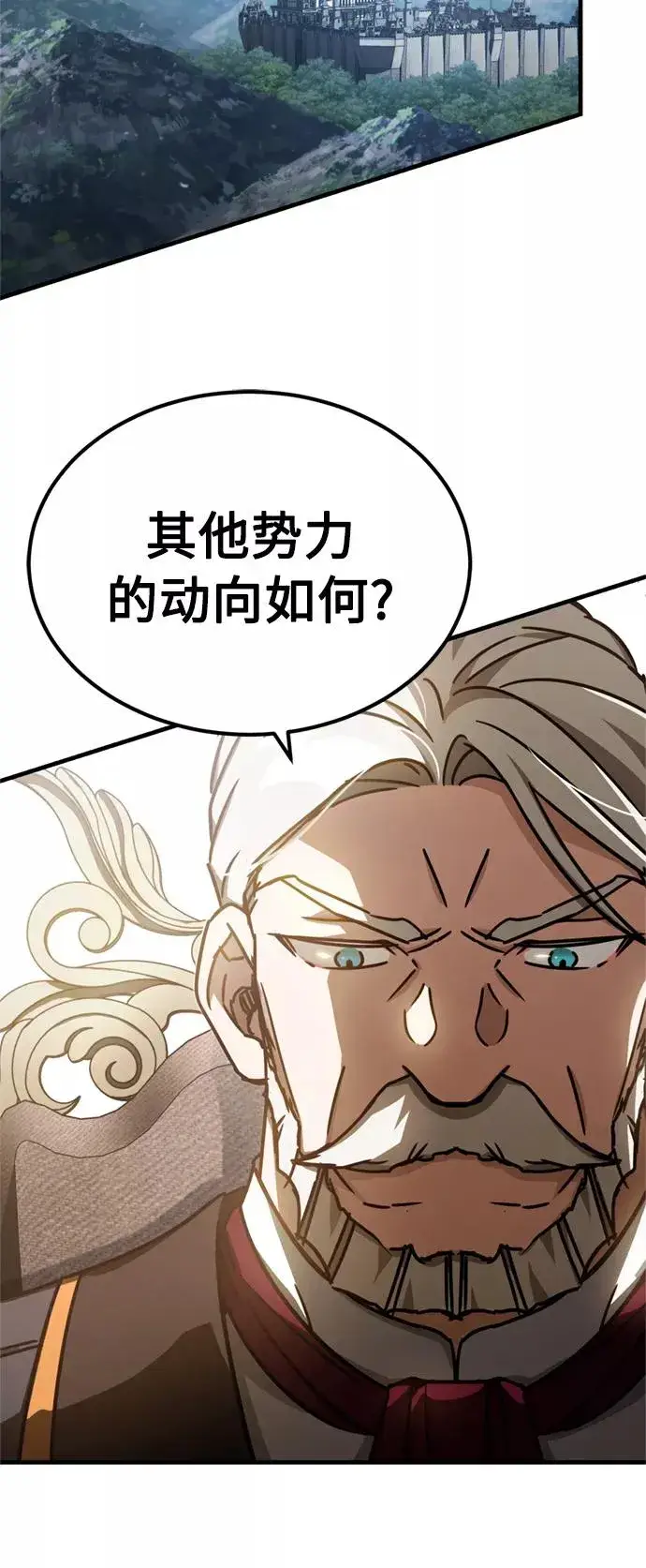 《天魔的不凡重生》[第50话] 最年轻榜单人物的诞生图54