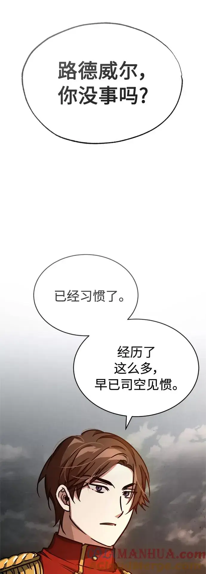 《天魔的不凡重生》[第50话] 最年轻榜单人物的诞生图67