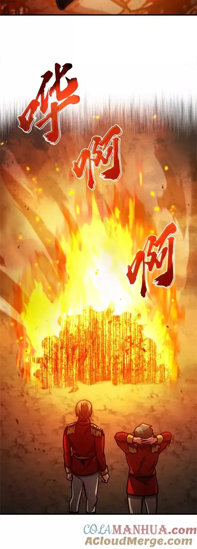《天魔的不凡重生》[第50话] 最年轻榜单人物的诞生图70
