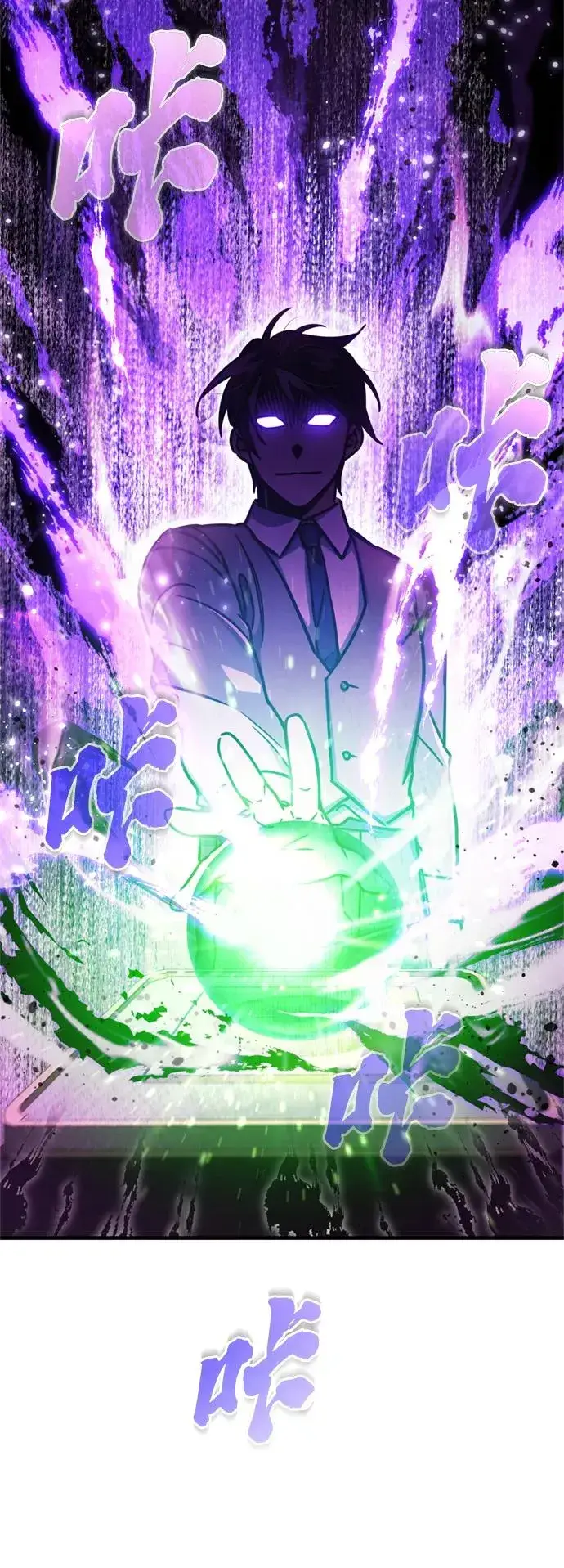 《天魔的不凡重生》[第50话] 最年轻榜单人物的诞生图8
