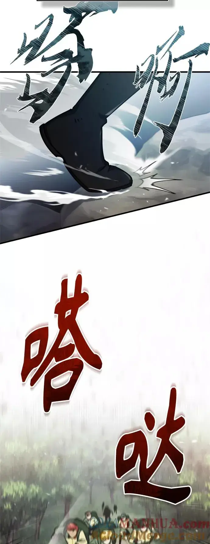 《天魔的不凡重生》[第53话] 迈克伯尼的决心图67