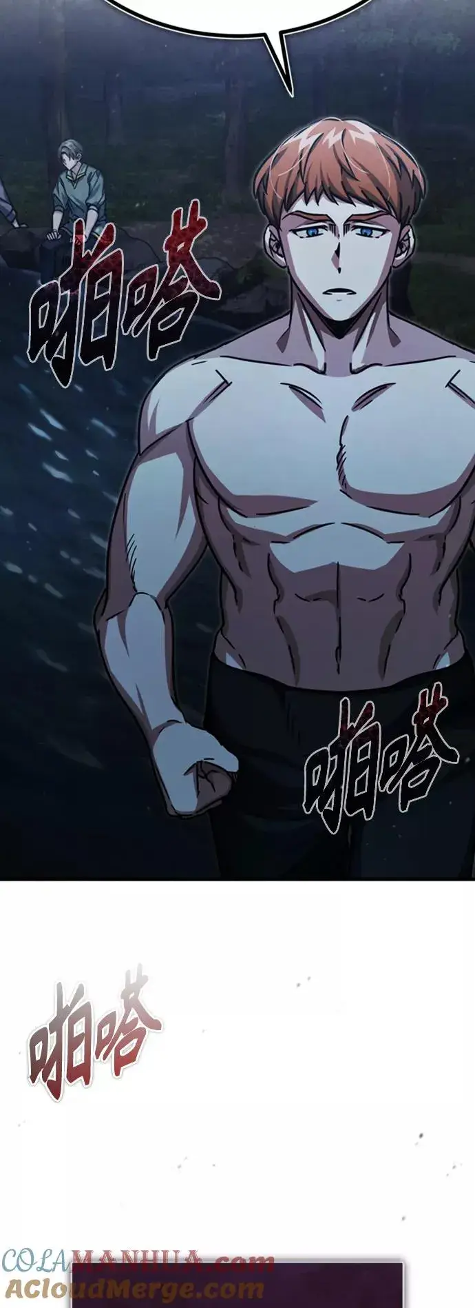 漫画《天魔的不凡重生》[第54话] 南部训练营的变化？！第31张图