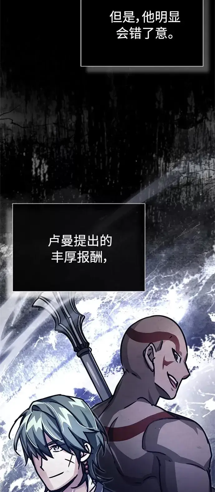 漫画《天魔的不凡重生》[第54话] 南部训练营的变化？！第5张图