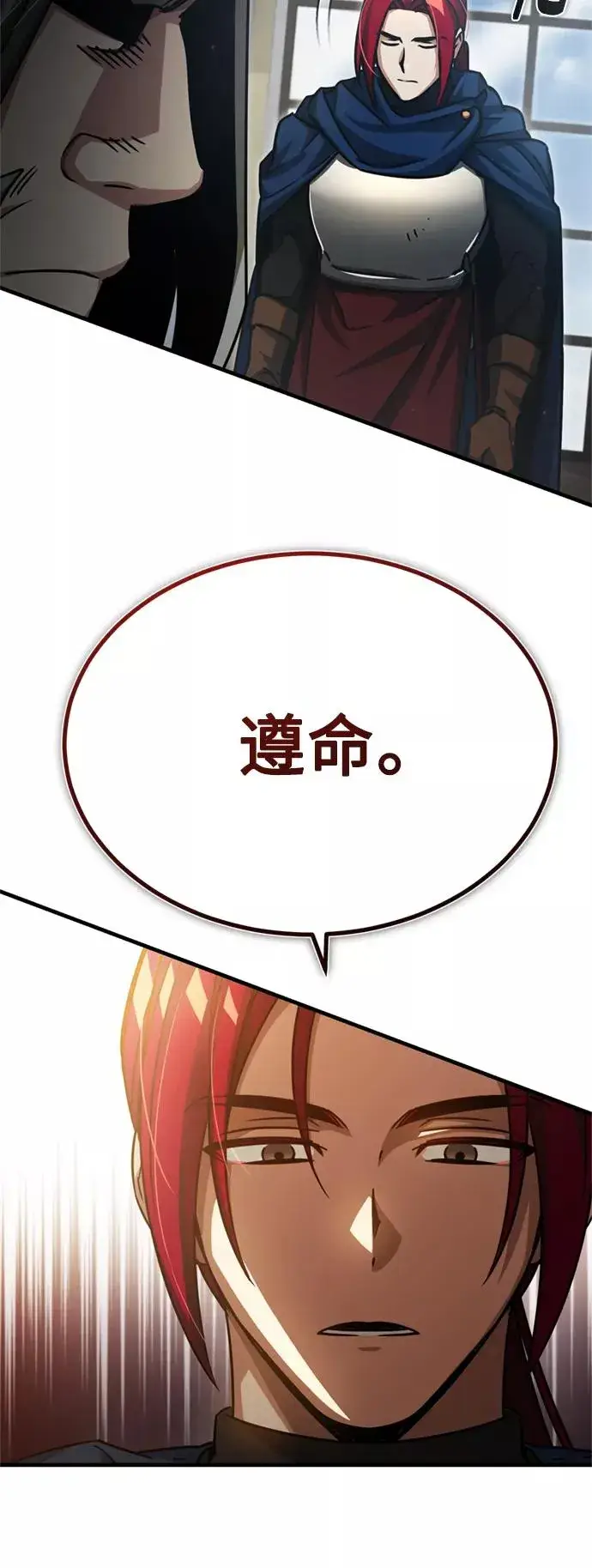 漫画《天魔的不凡重生》[第54话] 南部训练营的变化？！第65张图