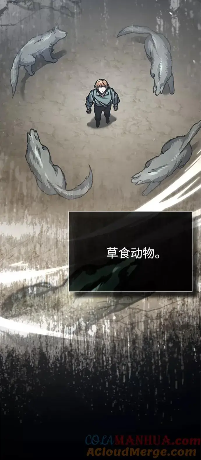 漫画《天魔的不凡重生》[第54话] 南部训练营的变化？！第7张图