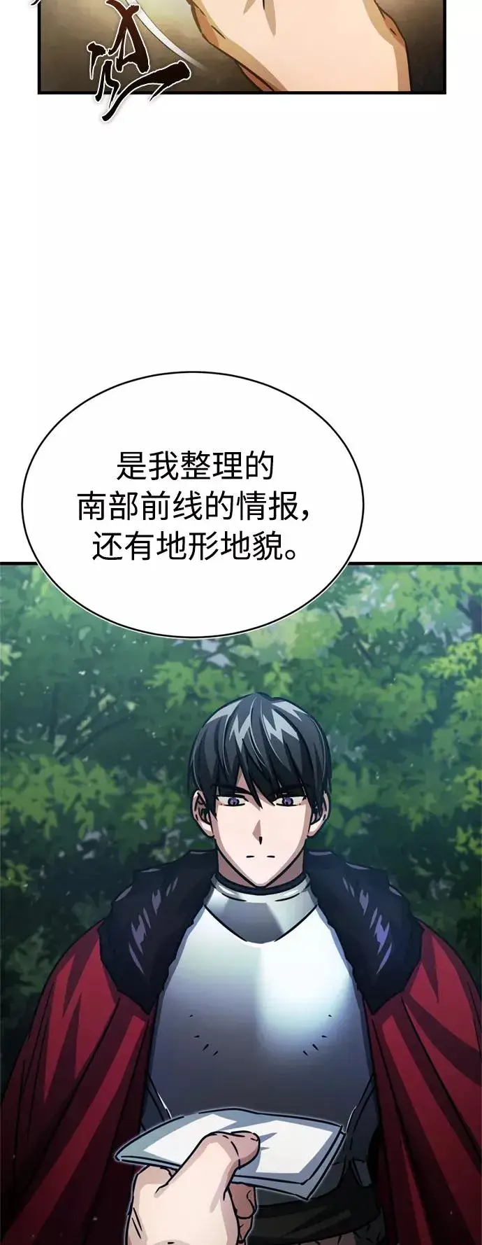 漫画《天魔的不凡重生》[第54话] 南部训练营的变化？！第74张图