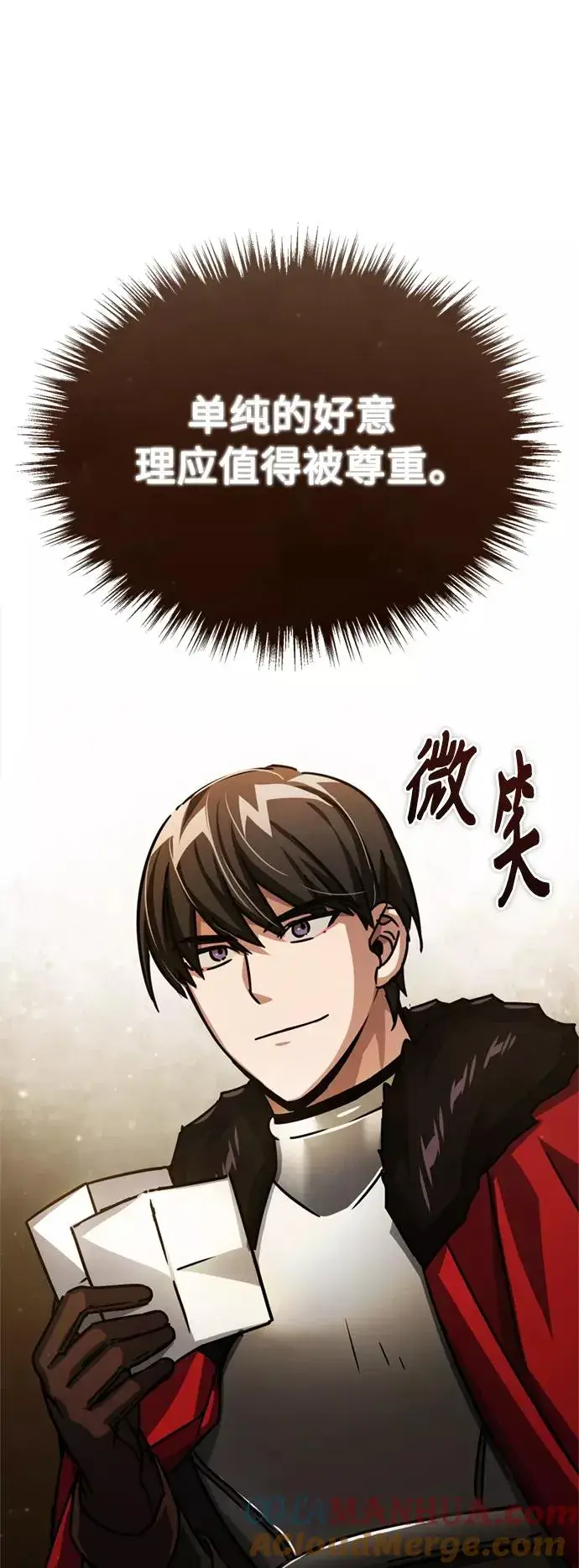 漫画《天魔的不凡重生》[第54话] 南部训练营的变化？！第82张图