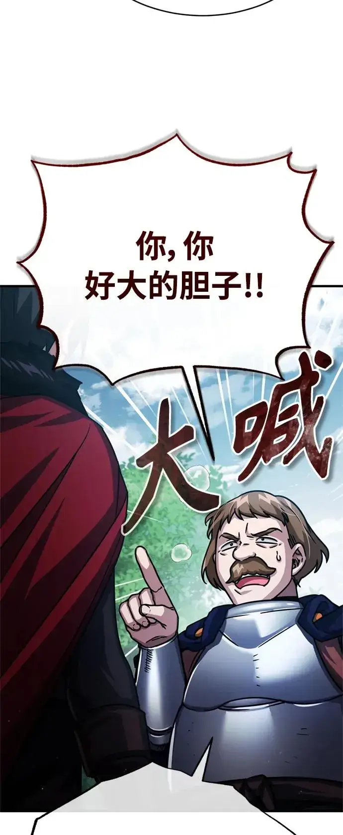 《天魔的不凡重生》[第55话] 战争开始图35