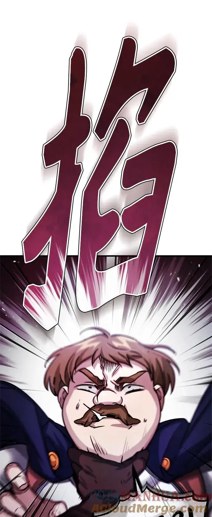 《天魔的不凡重生》[第55话] 战争开始图37