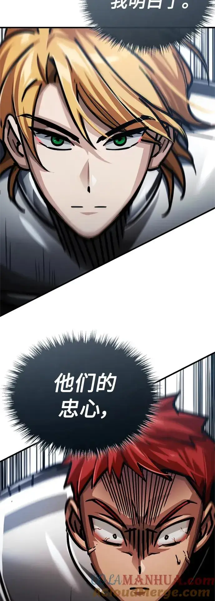 《天魔的不凡重生》[第55话] 战争开始图79