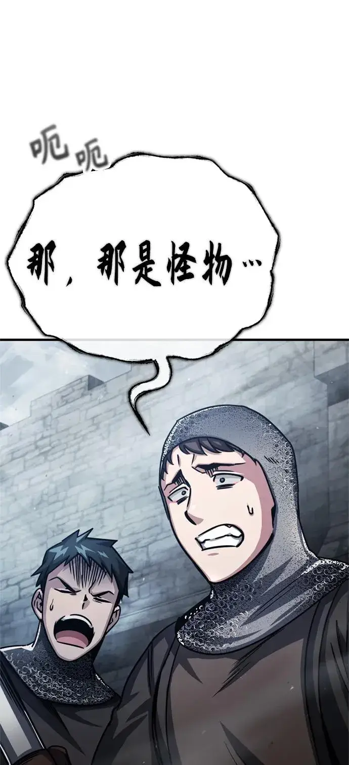 《天魔的不凡重生》[第56话] 快速结束战争的方法图20