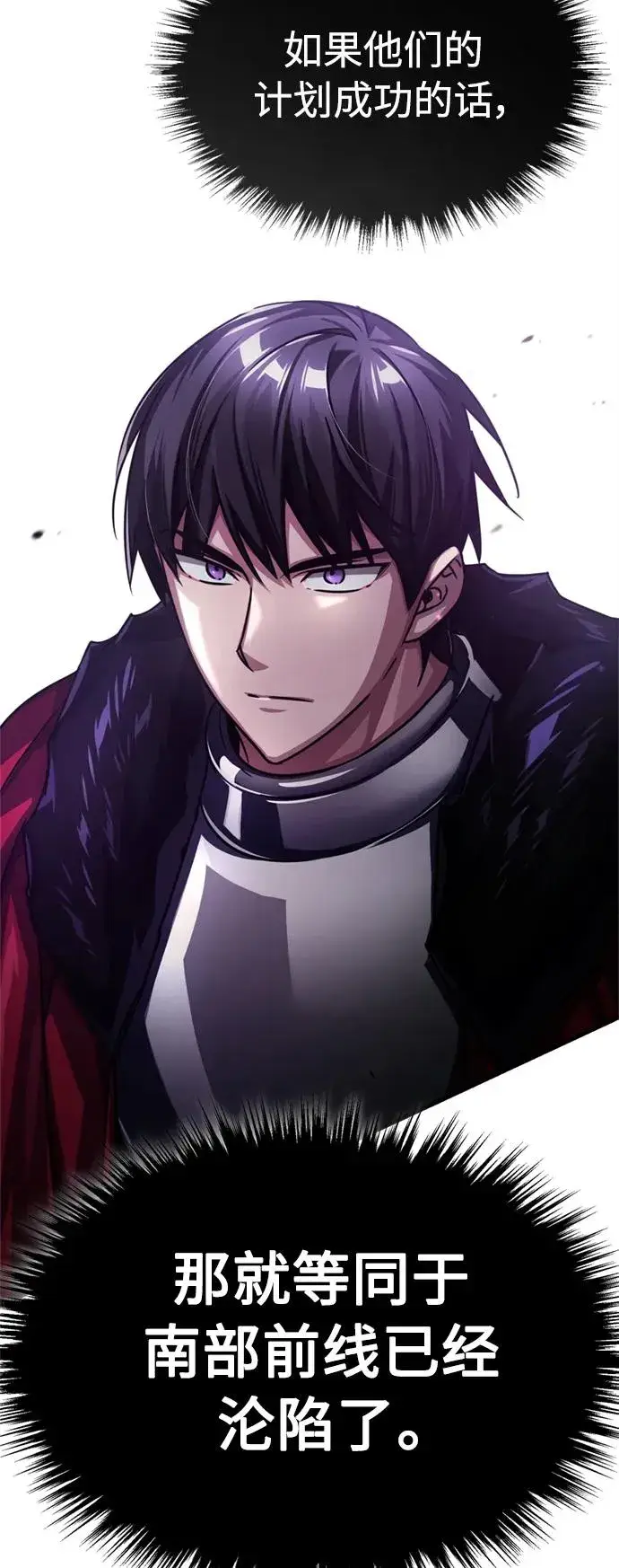 《天魔的不凡重生》[第57话] 南部训练营的危机图75