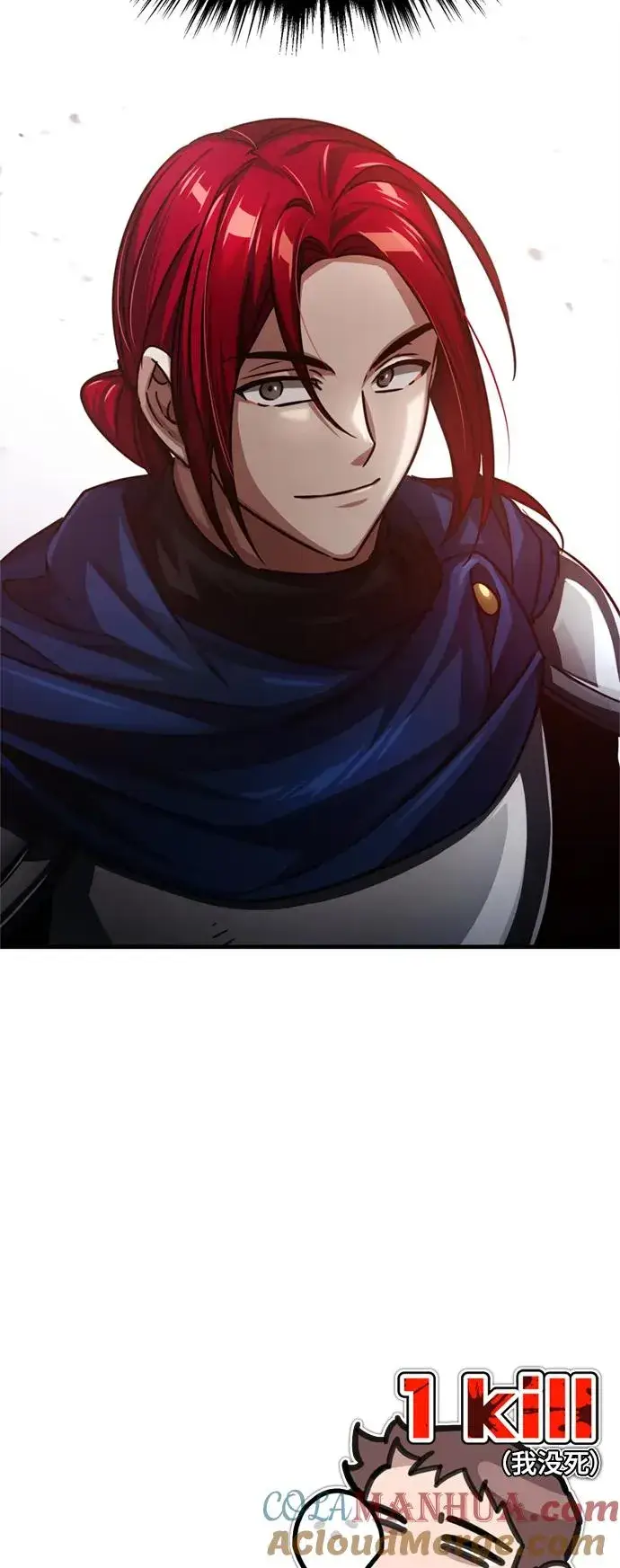 《天魔的不凡重生》[第57话] 南部训练营的危机图76