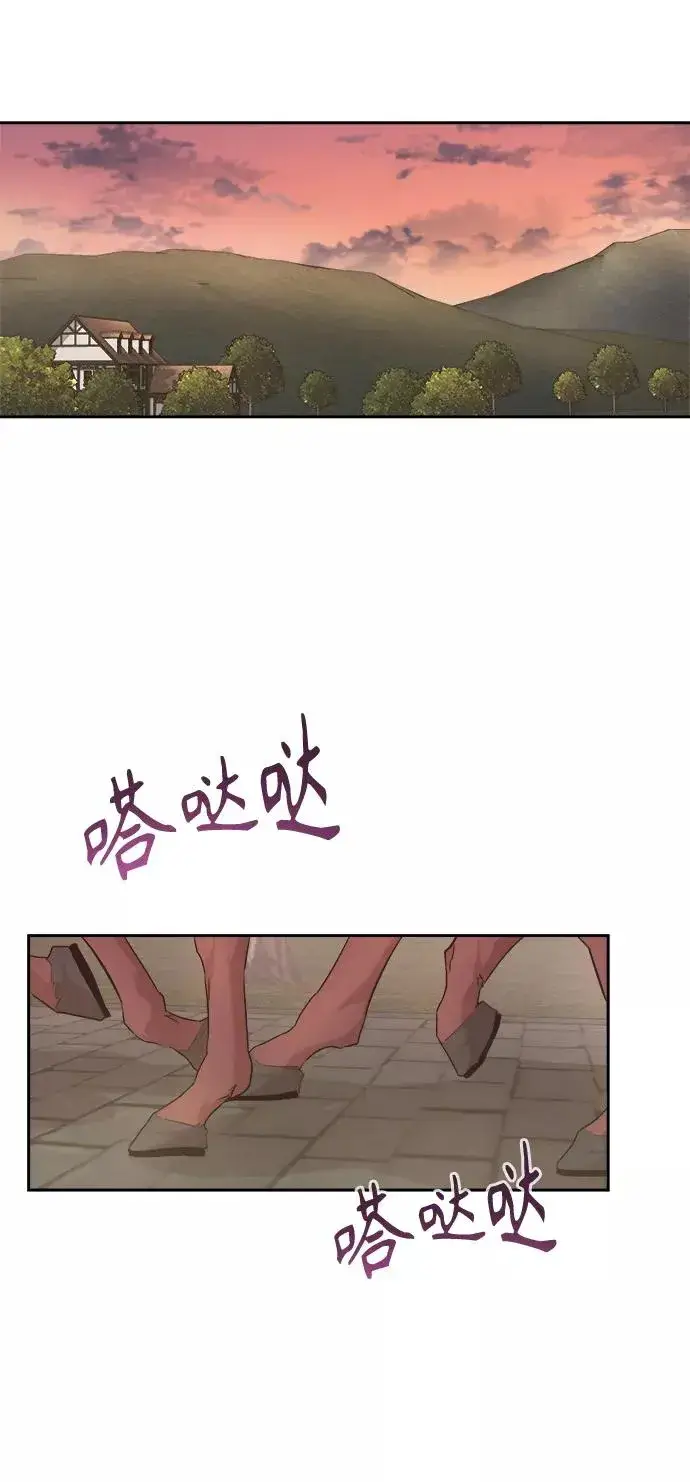 《天魔的不凡重生》[第6话] 我要除恶务尽图63
