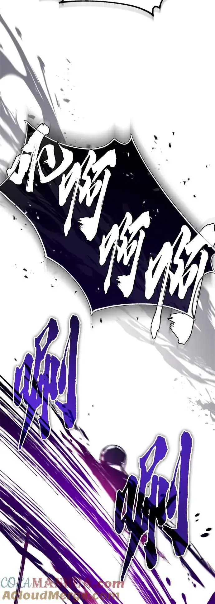 《天魔的不凡重生》[第60话] 开罗的选择图61