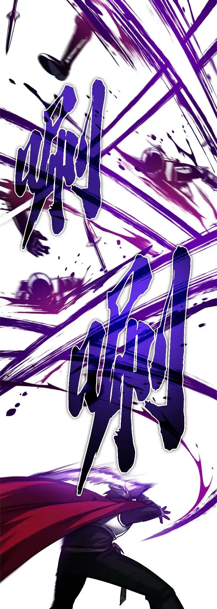 《天魔的不凡重生》[第60话] 开罗的选择图62