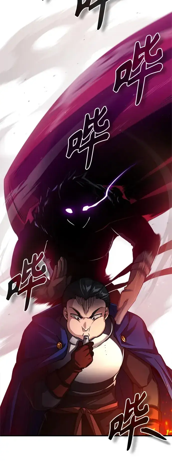 漫画《天魔的不凡重生》[第61话] 赫克托的不安第51张图
