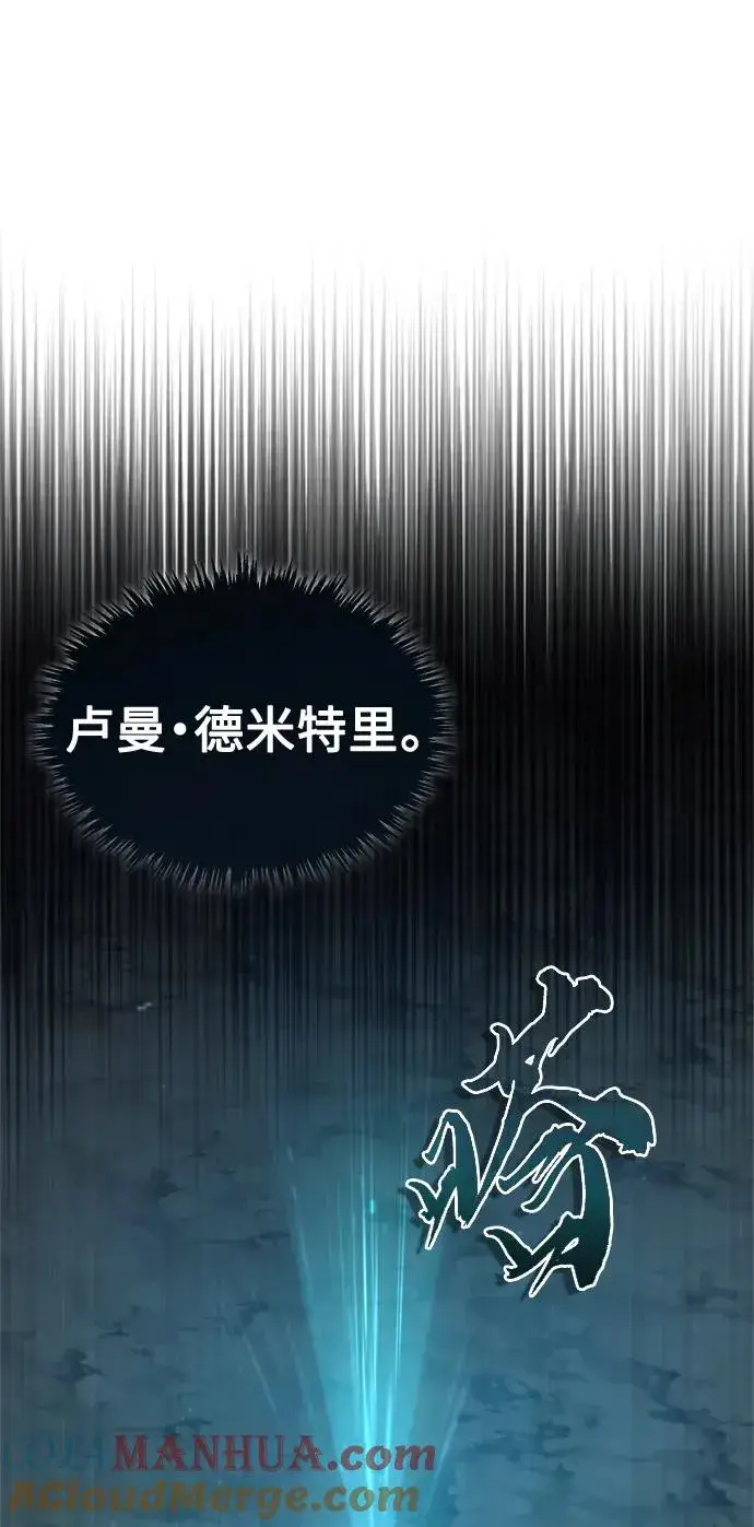 《天魔的不凡重生》[第62话] 卢曼的回答图79