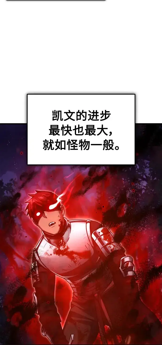 漫画《天魔的不凡重生》[第63话] 掉入陷阱第29张图
