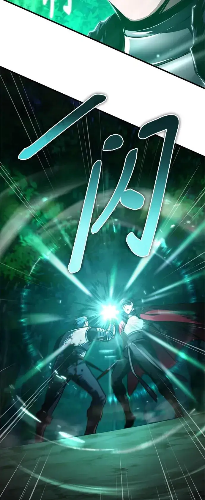 漫画《天魔的不凡重生》[第63话] 掉入陷阱第53张图