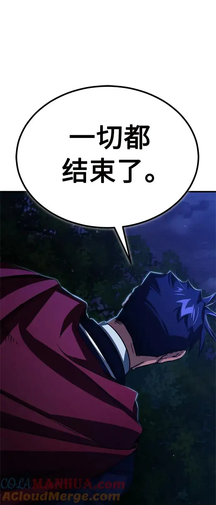 漫画《天魔的不凡重生》[第63话] 掉入陷阱第73张图