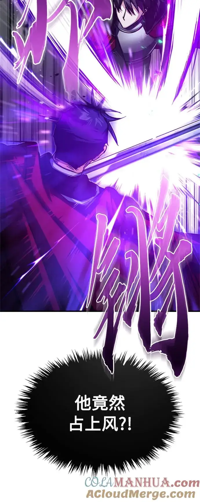 《天魔的不凡重生》[第64话] 隐藏的武器图13