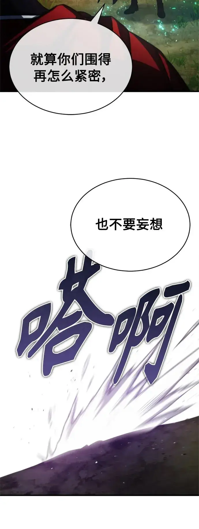 《天魔的不凡重生》[第64话] 隐藏的武器图24