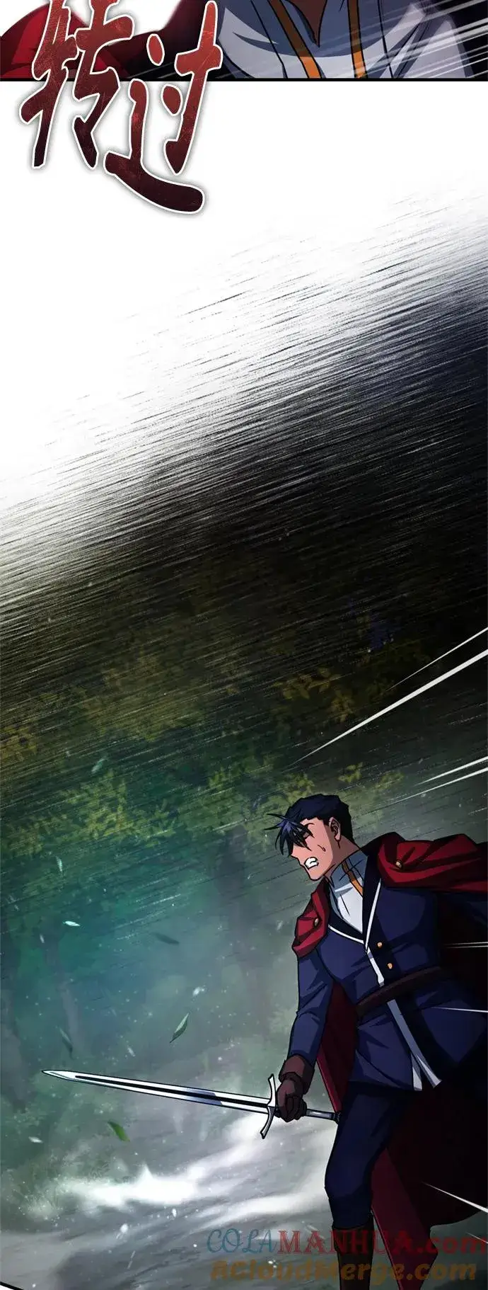 《天魔的不凡重生》[第64话] 隐藏的武器图28