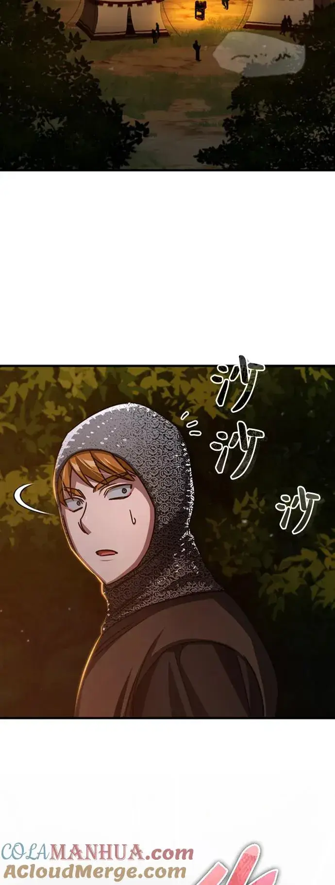 《天魔的不凡重生》[第64话] 隐藏的武器图34