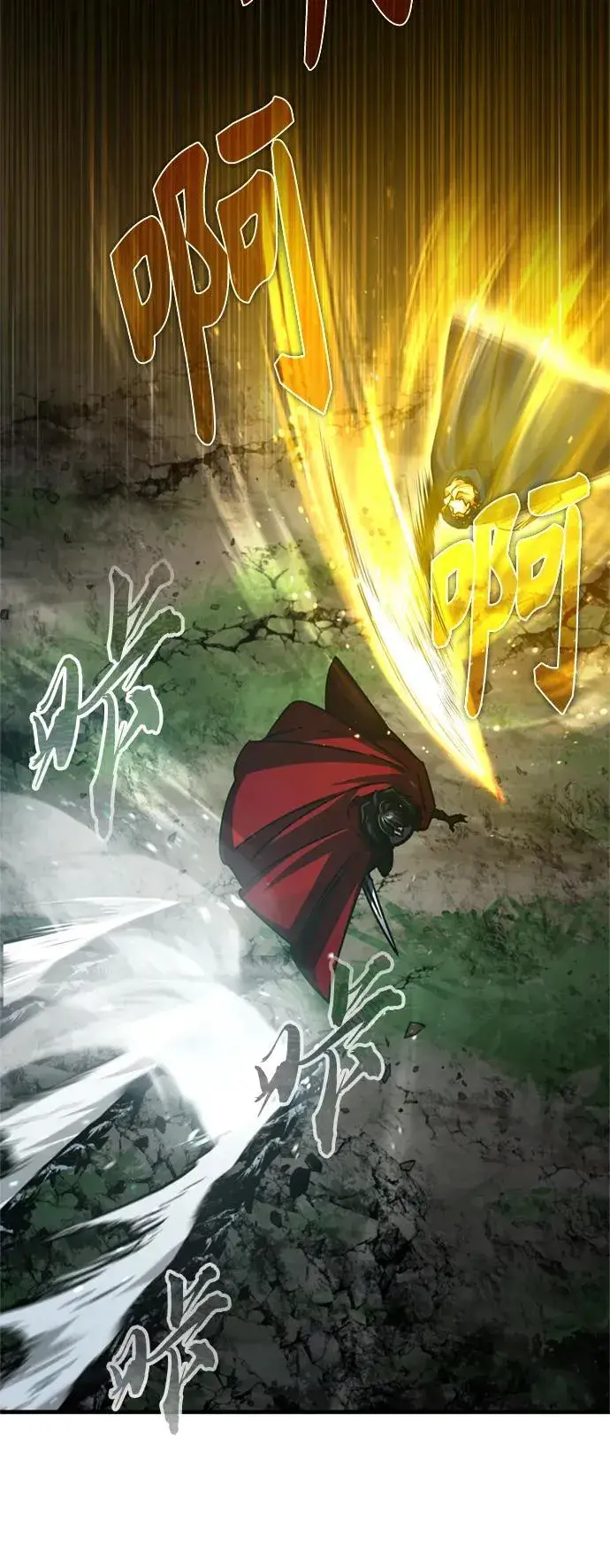 《天魔的不凡重生》[第64话] 隐藏的武器图59