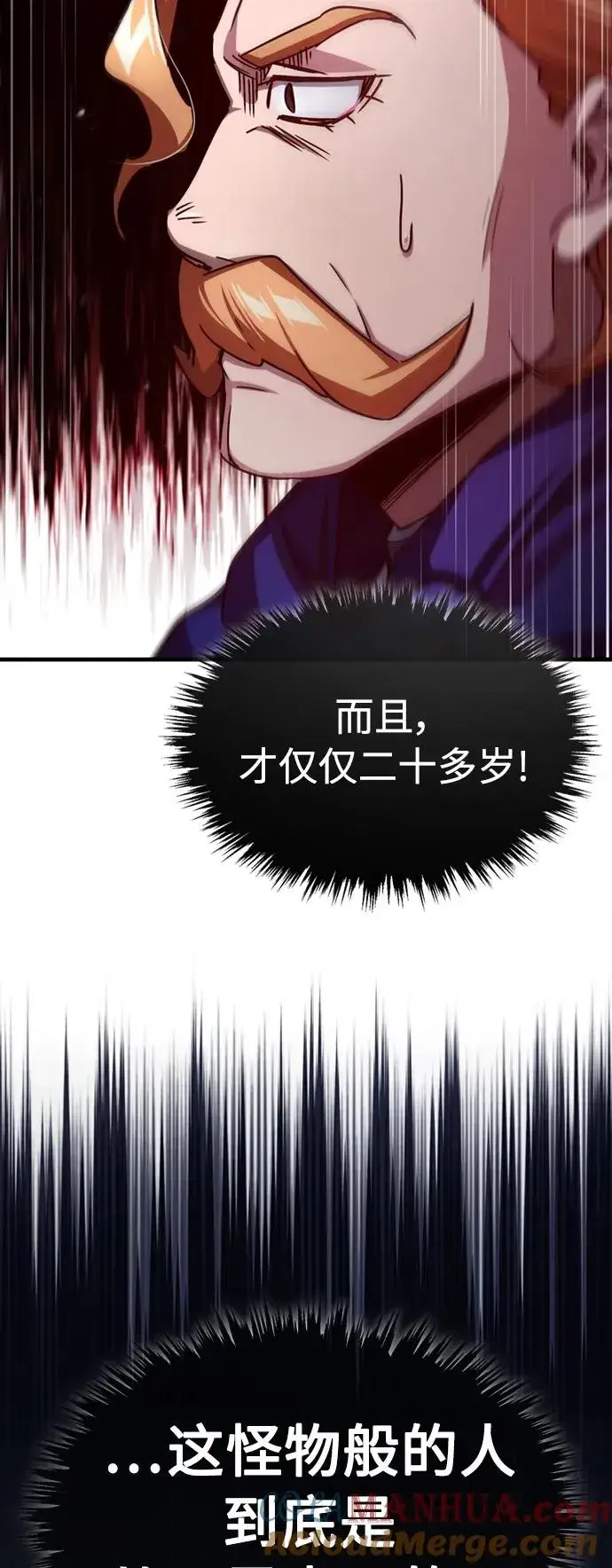《天魔的不凡重生》[第64话] 隐藏的武器图70
