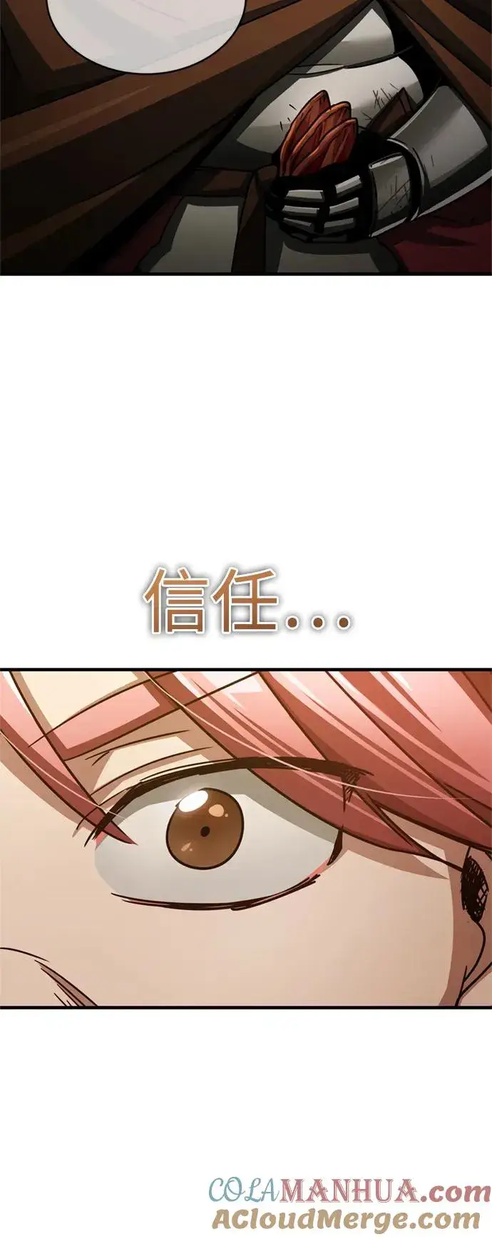 《天魔的不凡重生》[第65话] 功高望重图79