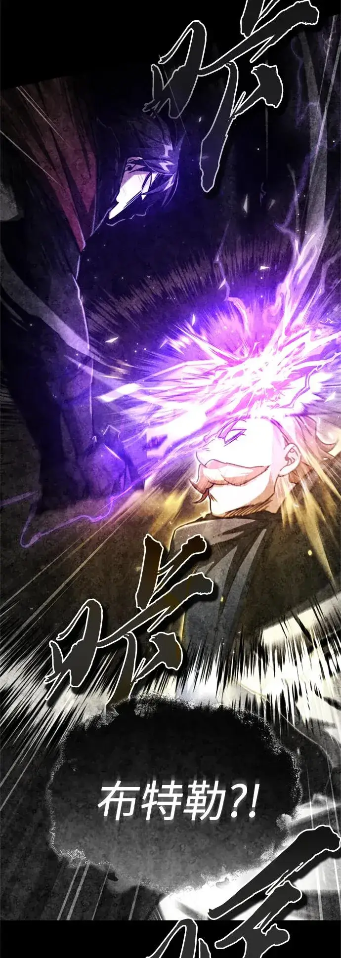 《天魔的不凡重生》[第66话] 完美的计划图39