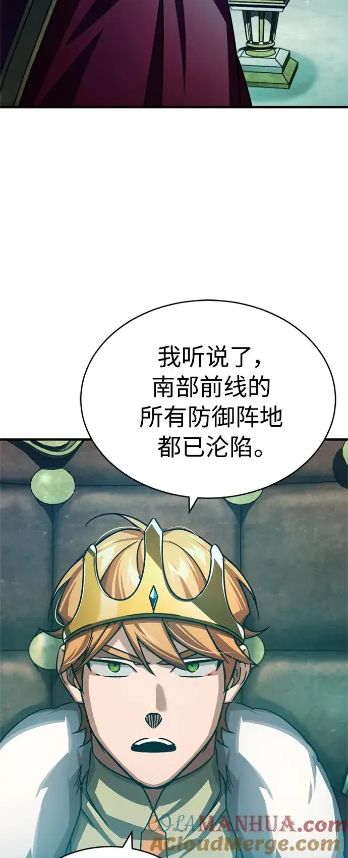 《天魔的不凡重生》[第66话] 完美的计划图64