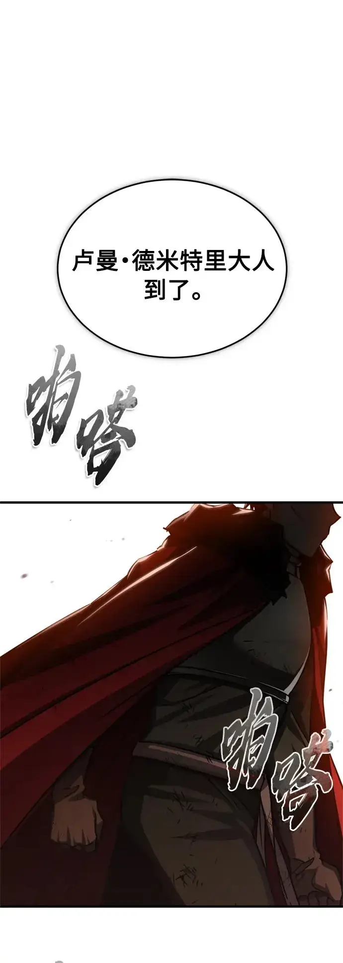 《天魔的不凡重生》[第67话] 进退两难图20