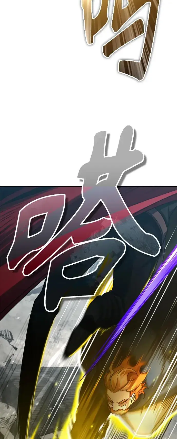 《天魔的不凡重生》[第68话] 正面对决图11