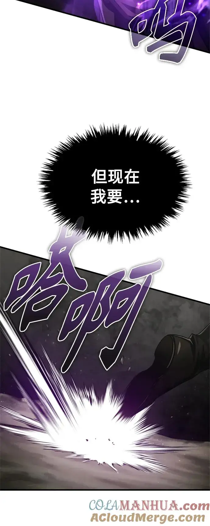 《天魔的不凡重生》[第68话] 正面对决图34