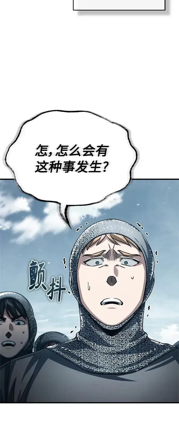 《天魔的不凡重生》[第68话] 正面对决图48