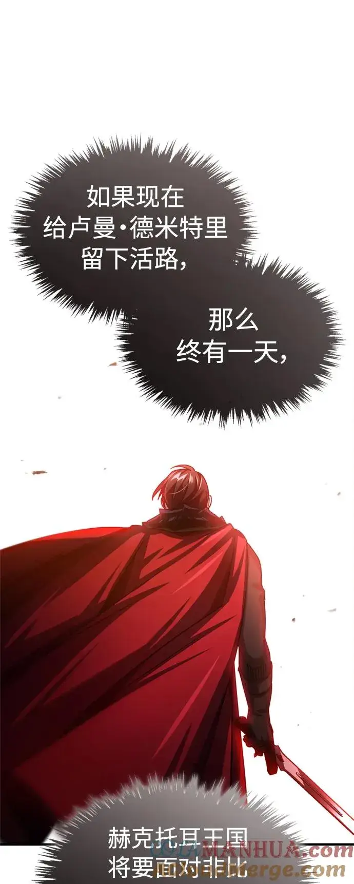 《天魔的不凡重生》[第68话] 正面对决图58