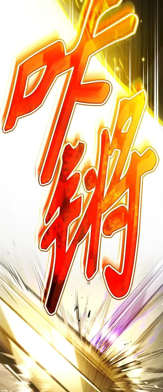 《天魔的不凡重生》[第68话] 正面对决图6