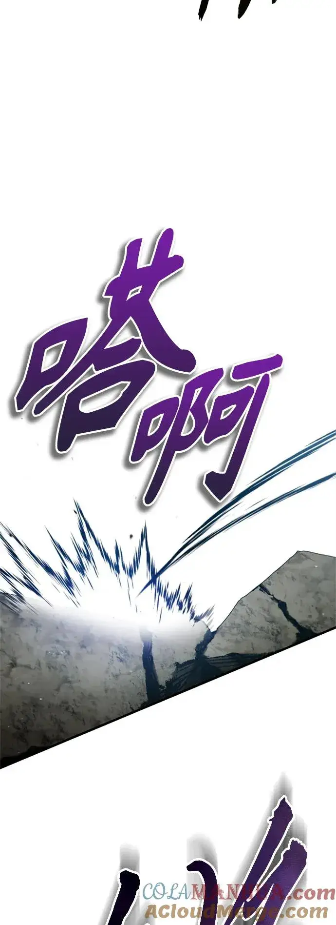 《天魔的不凡重生》[第69话] 第二作战计划图10